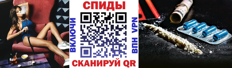 АМФЕТАМИН VHQ  закладки  Барыш 