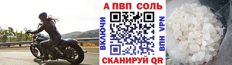 наркотики  дарк нет состав  A PVP СК КРИС  Барыш 