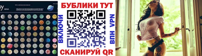 ЭКСТАЗИ 300 mg  Барыш 