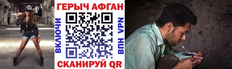 Героин белый  Барыш 