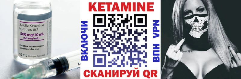 КЕТАМИН ketamine Барыш