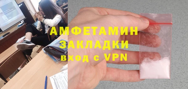 каннабис Белоозёрский