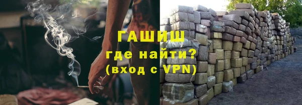 герыч Белокуриха