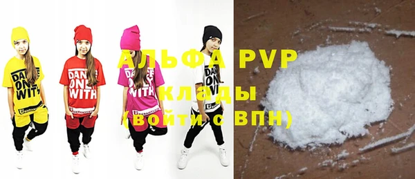 ALPHA-PVP Богородск