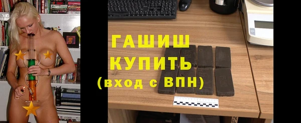 стаф Беломорск