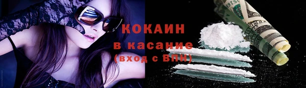 меф Бронницы