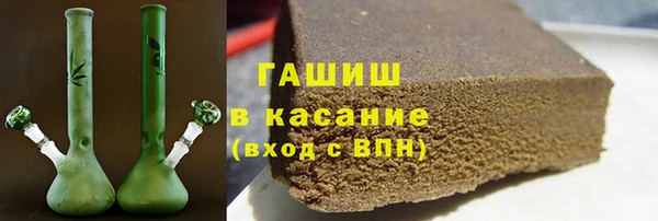 стаф Беломорск
