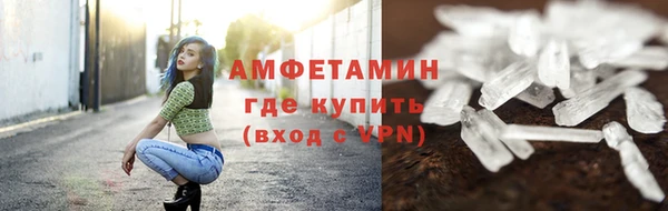 крисы Бугульма