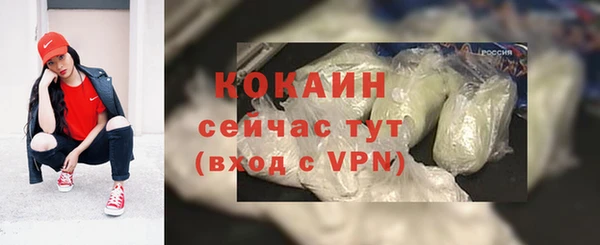герыч Белокуриха