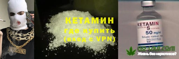 дистиллят марихуана Ступино
