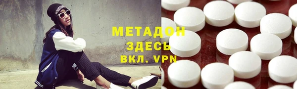 прущие грибы Богородицк