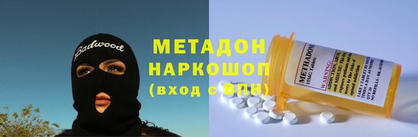 трава Баксан