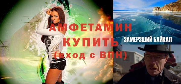 стаф Беломорск