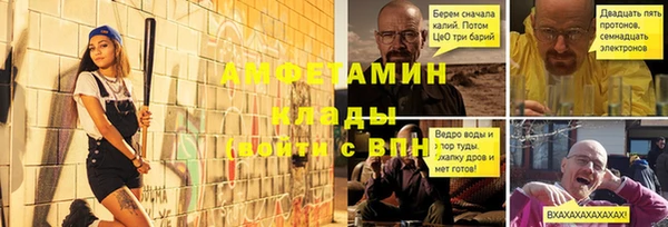 ALPHA-PVP Богородск