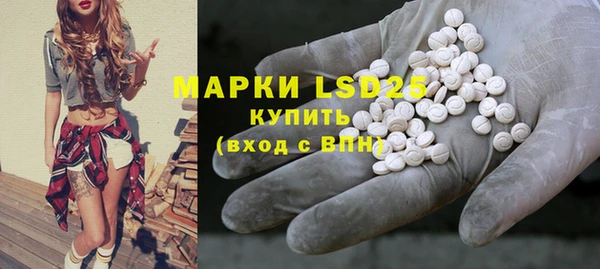 герыч Белокуриха