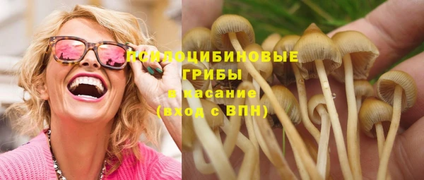 каннабис Балабаново