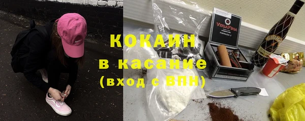 стаф Беломорск