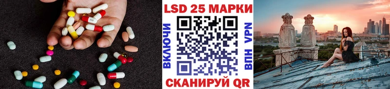 LSD-25 экстази ecstasy  Барыш 