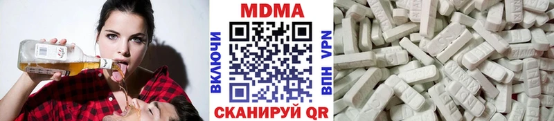MDMA crystal  Барыш 