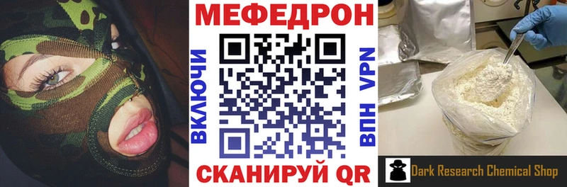 kraken онион  Барыш  Меф мука 