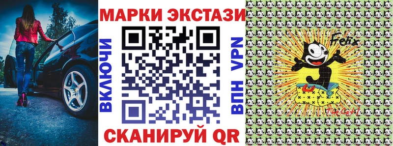Марки N-bome 1500мкг Барыш