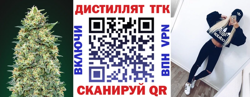 ТГК THC oil Барыш